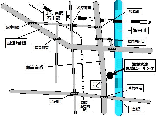 滋賀大津カイロプラクティック唐橋地図